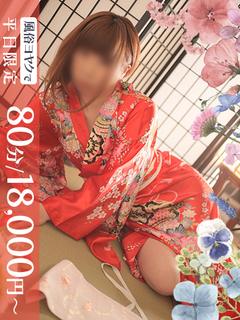 新井ひめか