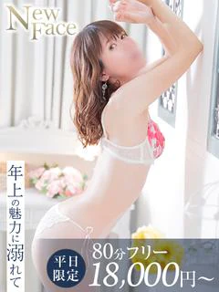 及川こころ