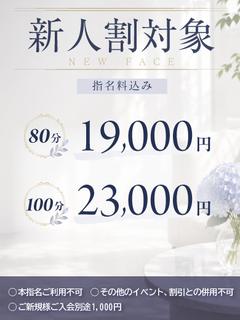 二階堂モモ