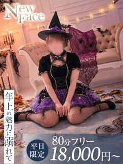 七瀬みなみ
