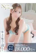 山崎かなの (31)
