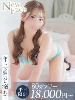 山崎かなの