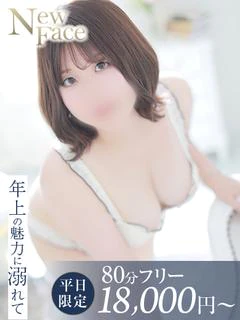 光永なごみ