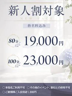 工藤さなえ
