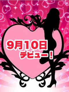 ひかり(9月10日デビュー♡)