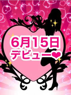 すい