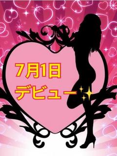 あみ(7月1日デビュー)