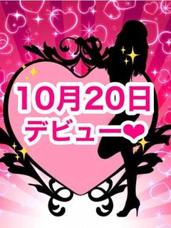 レイナ(10月20日入店)