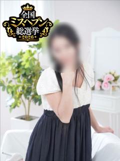 こはね【人妻】