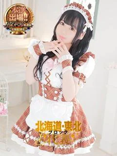 まどか（ドМ・巨乳・可愛い）