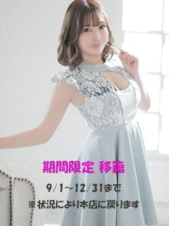 椿アリス