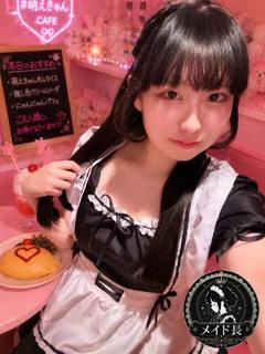 いちご