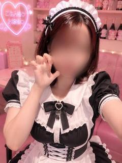 ある