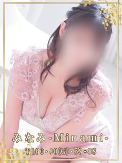 桐島みなみ