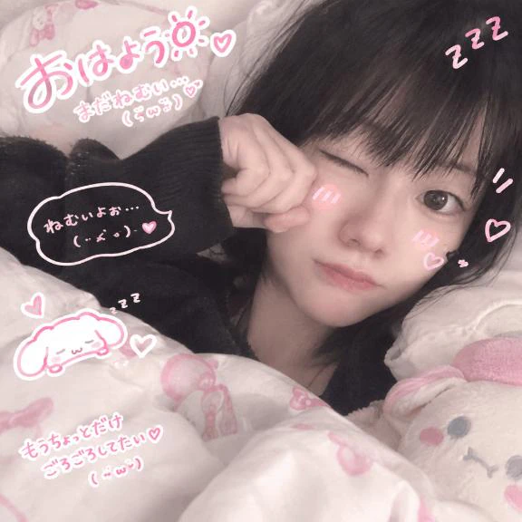 🛌