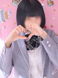 みお【進学割】