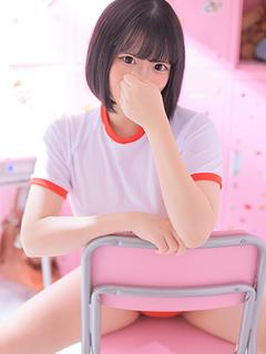 えま【進学割】