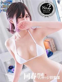 みき