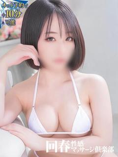 じゅり
