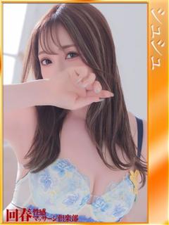 みゆ