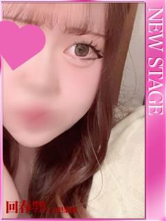 新人・しの