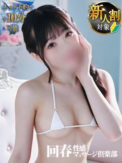 みお