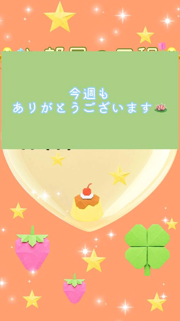 しんこう👫