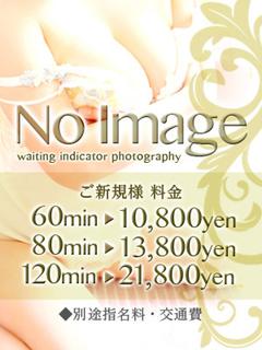 はるか【新人奥様】