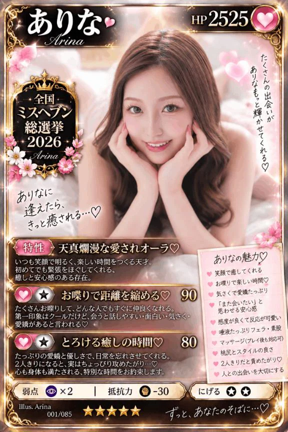 💖受付終了🙌🏻🈵💖