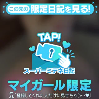 💖桃尻💖
