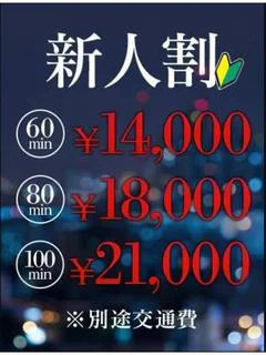なぎ