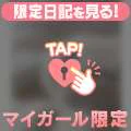 ろく!!!