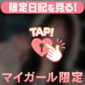 のびたーー