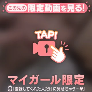 ⏰🩵明日🩵