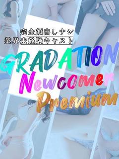 ありさ『業界完全未経...