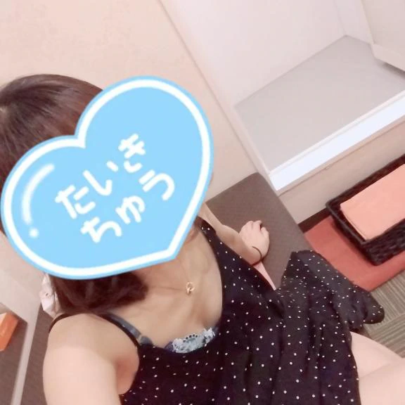 今更ですが