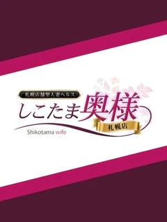 古川 しのぶ