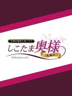 小野寺 ゆき
