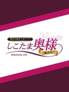 岡本　なつみ