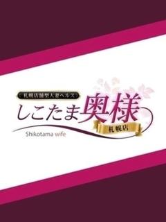 神谷　さら