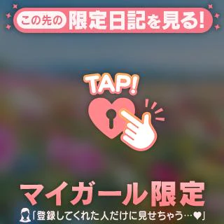 新庄が!