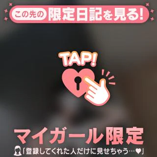 大事な事...🩷