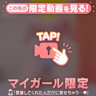 おやすみ👀