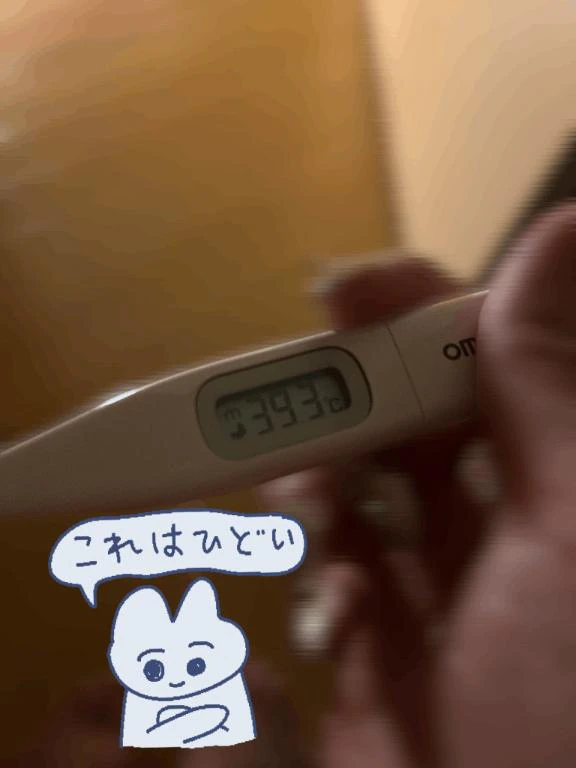 頭かち割れそう⚡️