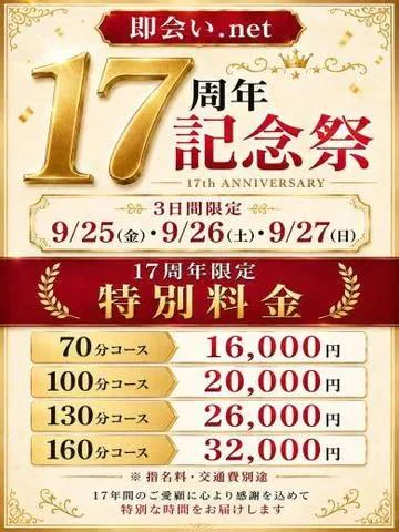 明日から♥️