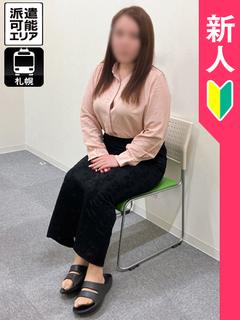 えむ
