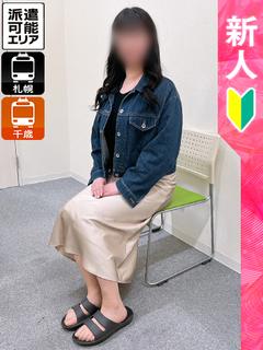 はな