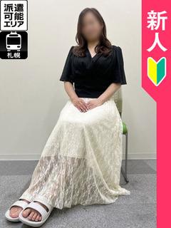 せな