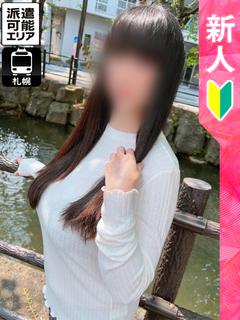 さわ