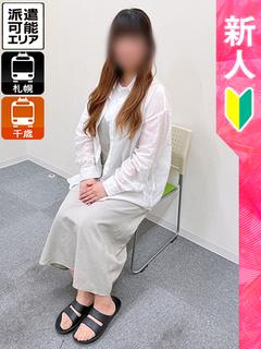 あき